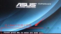 bios怎么更改硬盘模式