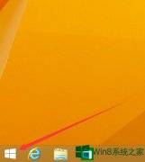 Windows8怎么设置高对比度颜色？