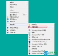 win7桌面怎么制作3d效果