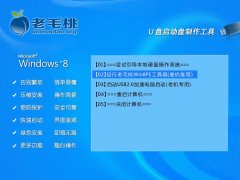 电脑公司ghost xp sp3特别装机版系统安装教程