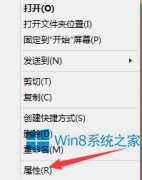 Windows8玩使命召唤9黑屏怎么办？