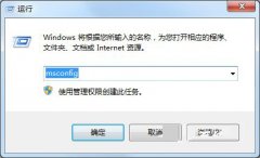 电脑cnsmin.dll出错找不到指定模块怎么解决