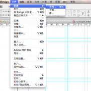 indesign怎么设计外发光文字字体效果