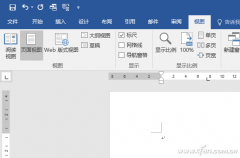 如何在Word2016中添加剪切线