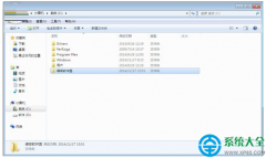 win7系怎么统删除C盘多余文件