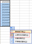 indesign怎么给优惠券添加编号