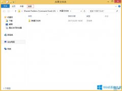 Win8怎么关闭文件夹预览？