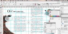 indesign导入/导出的图片发虚不清楚怎么办