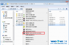 硬盘安装xp系统雨林木风的详细操作教程