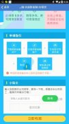 招联白领贷受邀公司有哪些