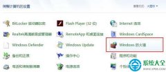 win7系统中将某个程序设置为不联网操作步骤
