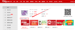 搜房网怎么修改用户名