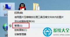 win7本地磁盘图标异常怎么办
