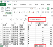 excel中的绝对引用怎么用