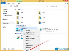 Win8开机提示正在扫描和修复驱动器怎么办？