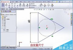 SolidWorks如何添加尺寸方程式
