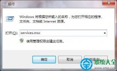 win7操作中心怎么打开