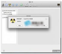 Mac外置硬盘上如何安装Linux