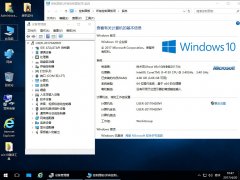 技术员 Ghost Win10 x64 纯净版 201705