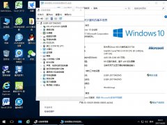 技术员 Ghost Win10 x64 装机版 201705