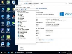 技术员 Ghost Win10 x86 装机版 201705