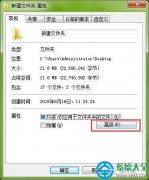 win7文件夹字体变成了蓝色怎么恢复