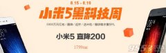 小米官网无法登陆是怎么回事