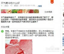 电脑网页字体变小了怎么办