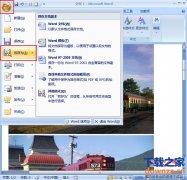 word文档中如何提取所有图片？