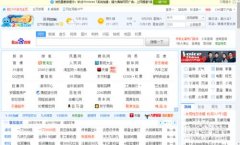 浏览器主页被劫持更改无法修复怎么办