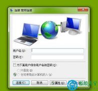 win7怎么关闭宽带连接