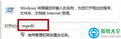 如何在win7系统中添加USB快捷删除键？