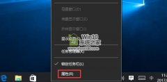 Win10系统预览桌面怎么开启