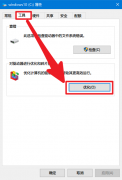 win10磁盘碎片怎么整理