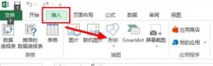Excel2013怎么在表格中任意划线？