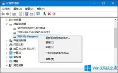 Windows8.1无法识别USB设备怎么办？