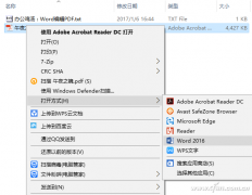 Word2016中如何快速编辑PDF