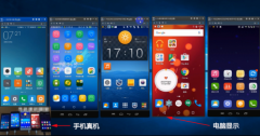 Total Control手机软件兼容性测试怎么使用