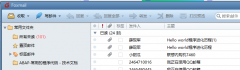 Foxmail怎么截取屏幕