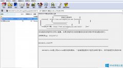 Win8.1运行软件提示缺少mscomctl.ocx怎么办？