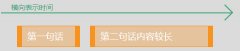 Arctime怎么用 Arctime字幕软件如何使用