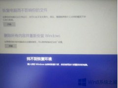 Win8系统Recovery文件夹可以删除吗？
