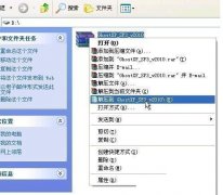 硬盘安装xp系统的操作方法