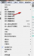 sublime text 3编辑器怎么打开标签页?