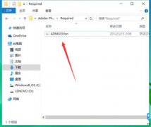 win10系统字体文件删除不了提示在system中打开无法删除怎么办