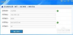 80端口被封了怎么办？