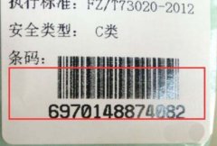 Bartender打印的条形码扫描不出来怎么办