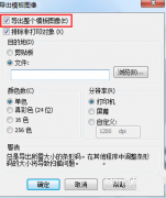 BarTender 2016条码打印怎么转换为pdf文件