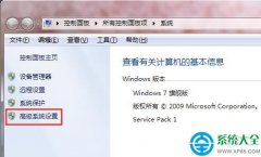 win7关机出现蓝屏怎么解决