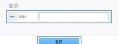 华为WS550路由器如何固件升级